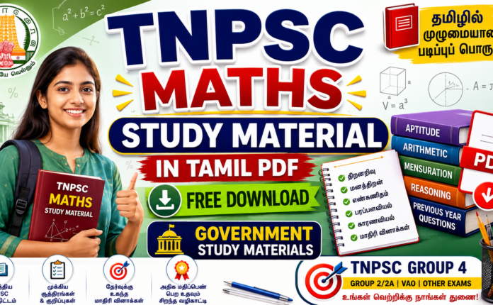 TNPSC Maths Study Material in Tamil PDF free download - Government Study Materials TNPSC Maths Study Material
