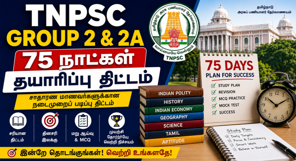 TNPSC Group 2 & 2A – 75 Days Study Plan 2026 TNPSC Group 2 & 2A – 75 Days Study Plan 2026