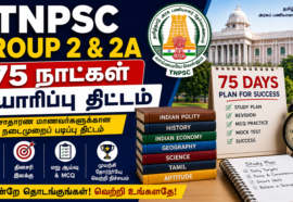 TNPSC Group 2 & 2A – 75 Days Study Plan 2026