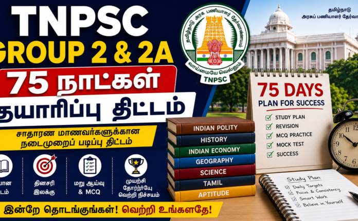 TNPSC Group 2 & 2A – 75 Days Study Plan 2026 TNPSC Group 2 & 2A – 75 Days Study Plan 2026