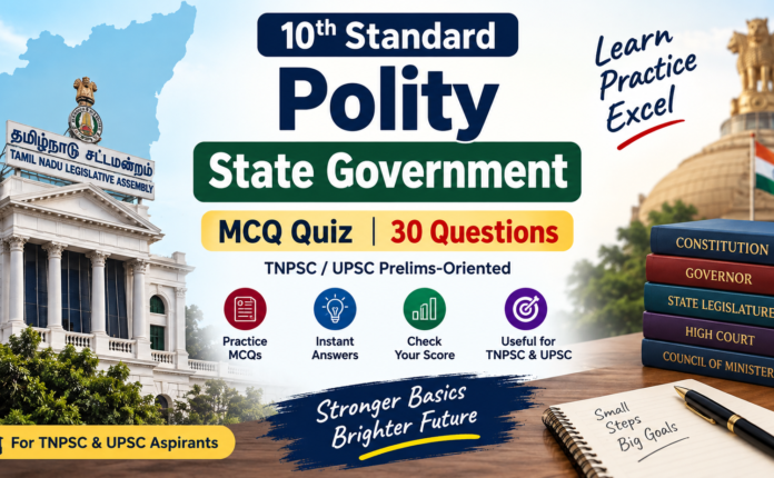 10th Polity - State Government MCQ